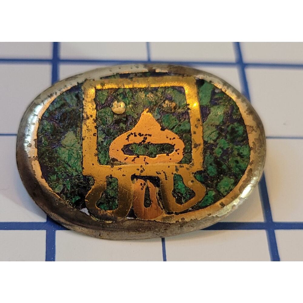 Taxco Sterling and Malachite Mid-century Pin, Maker Marked